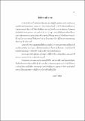 รูปภาพขนาดย่อ