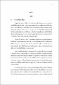รูปภาพขนาดย่อ