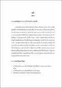 รูปภาพขนาดย่อ