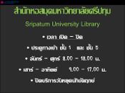 รูปภาพขนาดย่อ