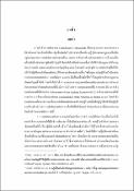 รูปภาพขนาดย่อ