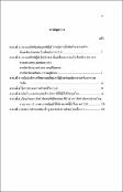 รูปภาพขนาดย่อ