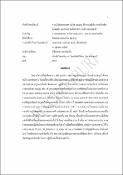 รูปภาพขนาดย่อ