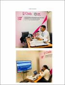 รูปภาพขนาดย่อ