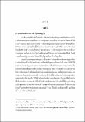 รูปภาพขนาดย่อ