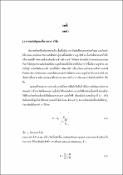 รูปภาพขนาดย่อ
