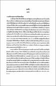 รูปภาพขนาดย่อ