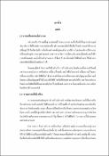 รูปภาพขนาดย่อ