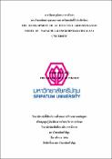 รูปภาพขนาดย่อ