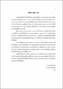 รูปภาพขนาดย่อ