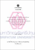 รูปภาพขนาดย่อ