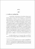 รูปภาพขนาดย่อ