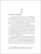 รูปภาพขนาดย่อ