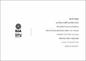 รูปภาพขนาดย่อ
