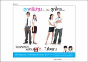 รูปภาพขนาดย่อ