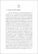 รูปภาพขนาดย่อ