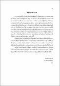 รูปภาพขนาดย่อ