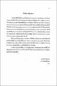 รูปภาพขนาดย่อ